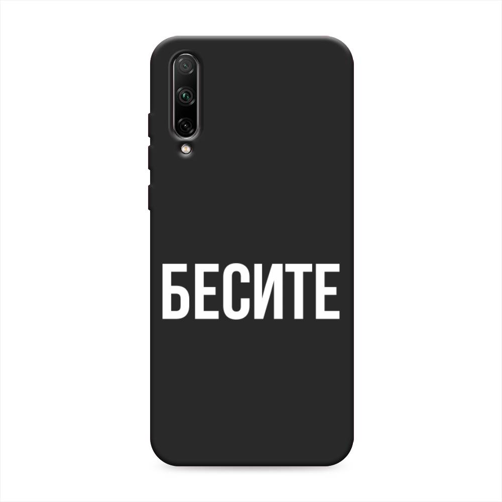 Чехол Awog на Honor 30i 