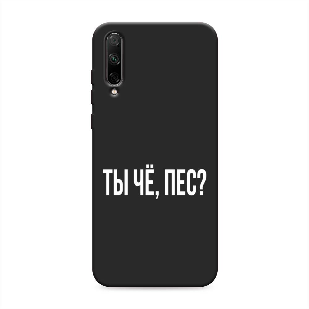 

Чехол Awog на Honor 30i "Ты чё, пес", Черный