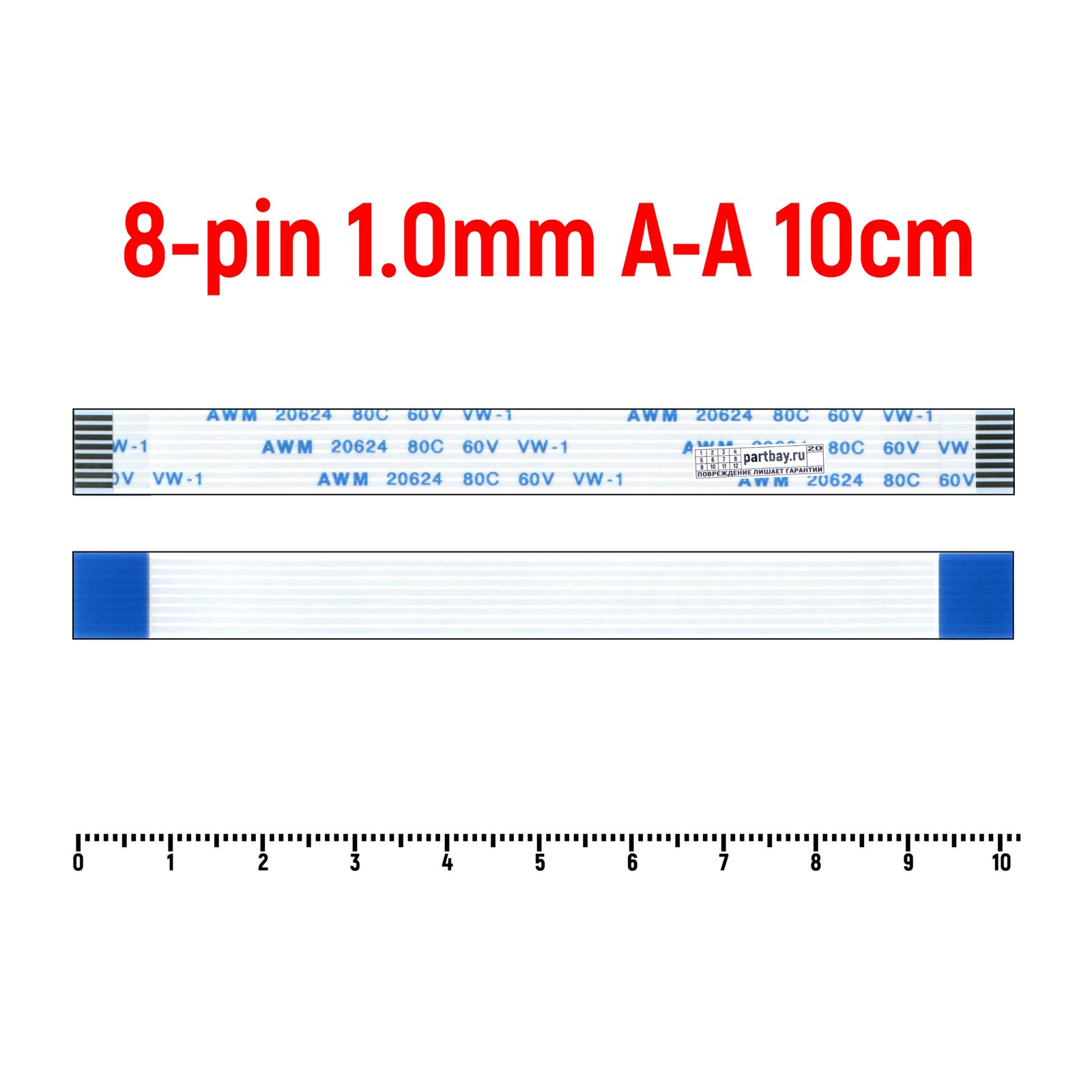 

Шлейф интерфейсный OEM (000028887)