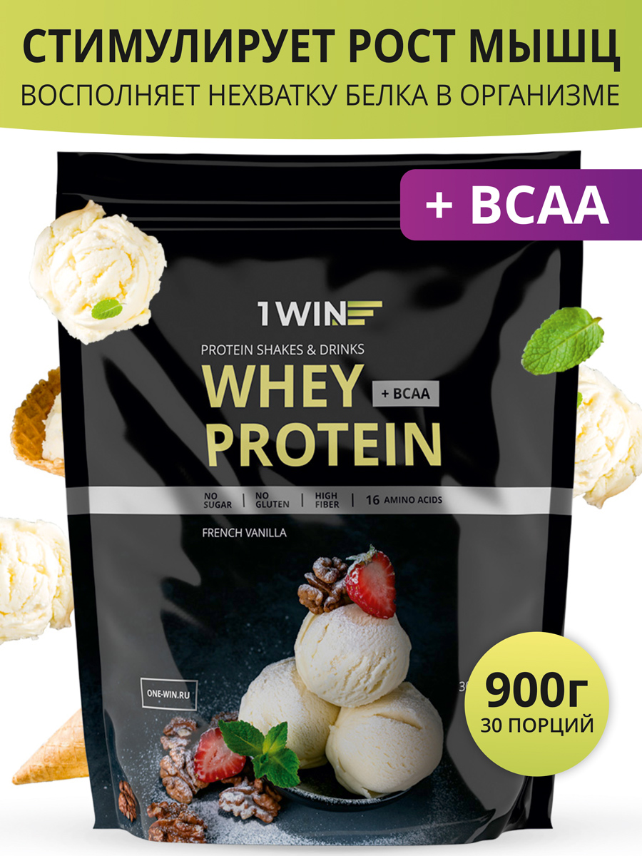 Протеин 100% 1WIN Premium Whey Protein Shake, Французская ваниль, 30 порций, 900 г