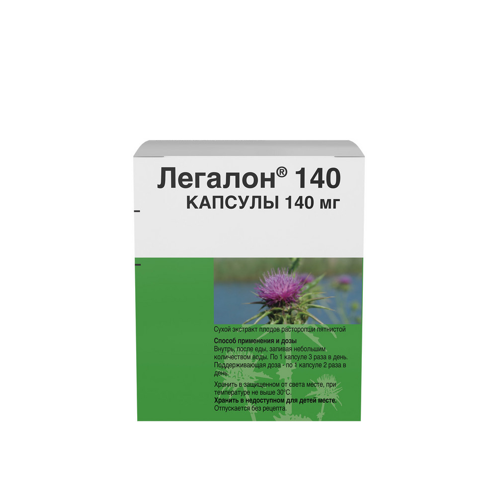 

Легалон 140 капсулы 140 мг 60 шт., Легалон 140
