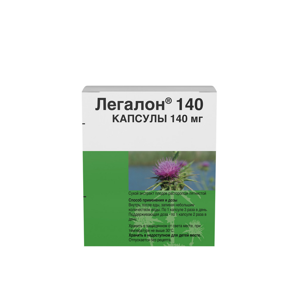 

Легалон 140 капсулы 140 мг 30 шт., Легалон 140
