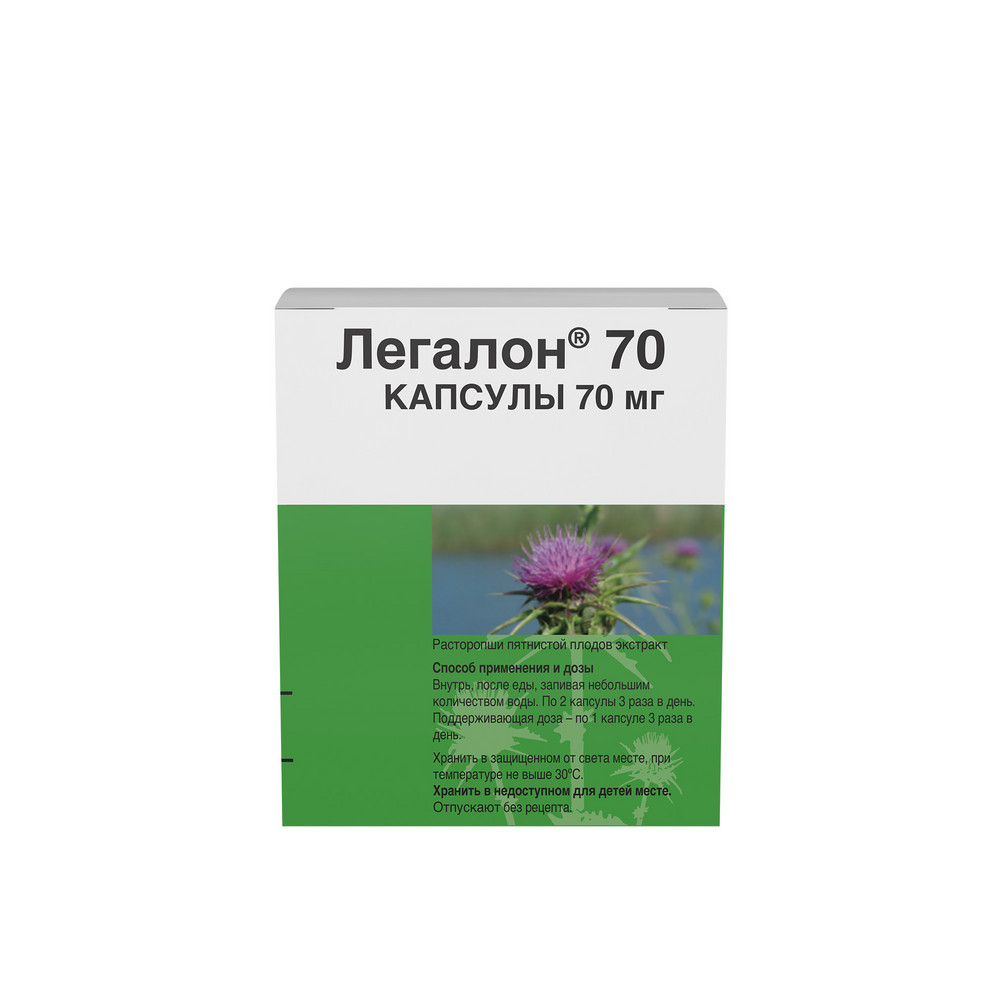 

Легалон 70 капсулы 70 мг 30 шт., Легалон 70