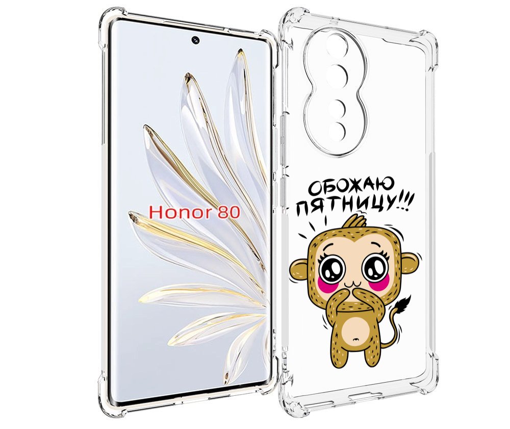 

Чехол MyPads обожаю пятницу для Honor 80, Прозрачный, Tocco