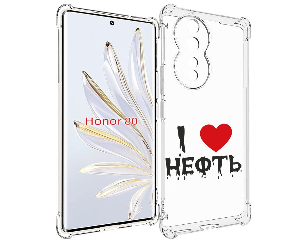 

Чехол MyPads нефть для Honor 80, Прозрачный, Tocco