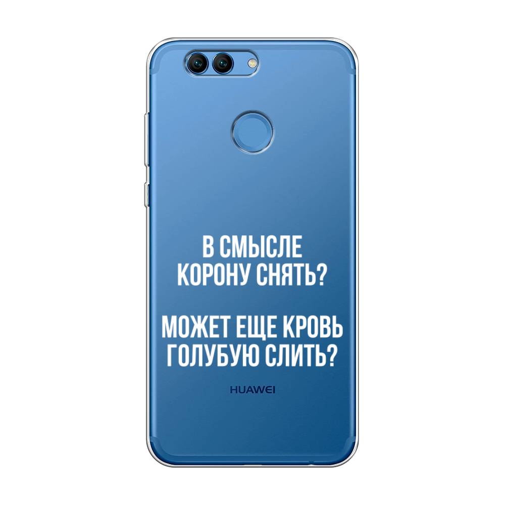 

Чехол Awog на Huawei Nova 2 "Королевская кровь", Разноцветный, 62950-6