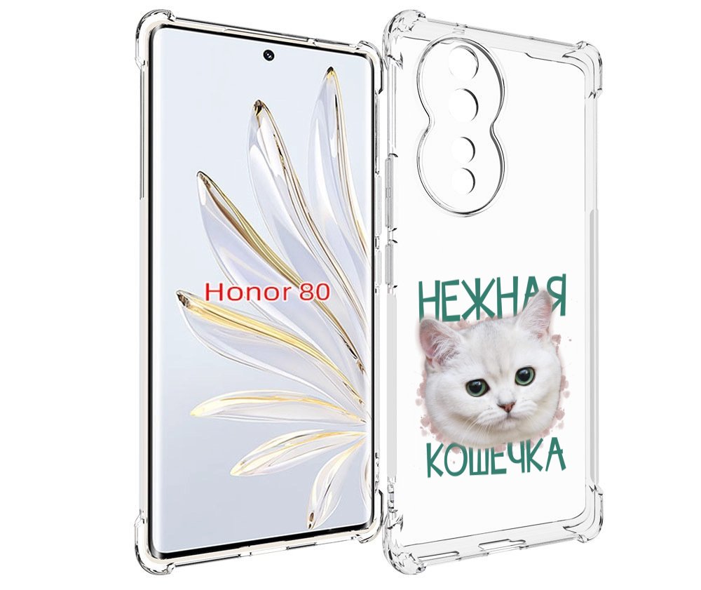 

Чехол MyPads нежная кошечка для Honor 80, Прозрачный, Tocco