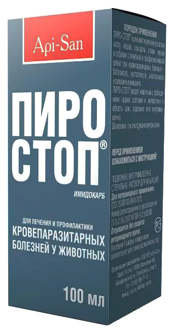 

Антигельминтик для животных APICENNA, 100 мл