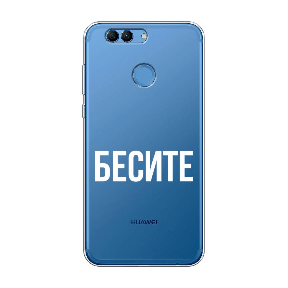 

Чехол Awog на Huawei Nova 2 "Бесите", Разноцветный, 62950-6