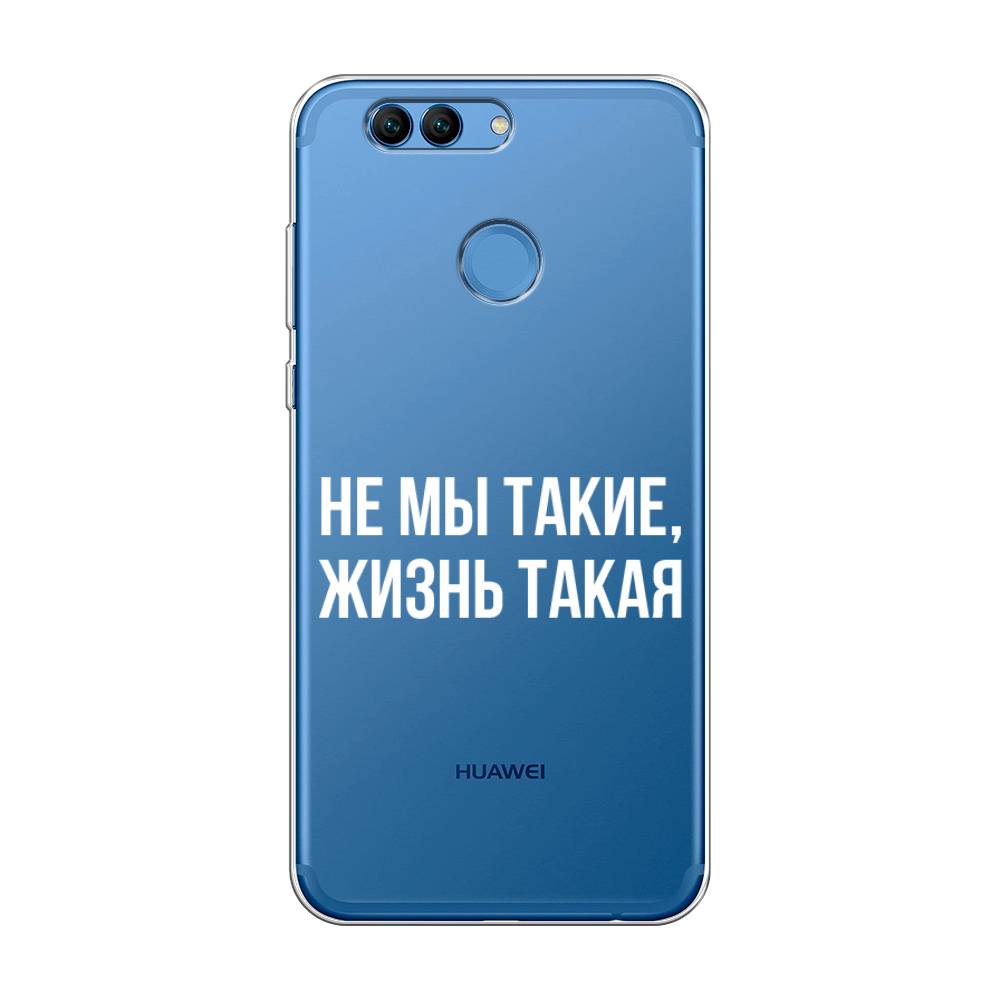 

Чехол Awog на Huawei Nova 2 "Не мы такие, жизнь такая", Разноцветный, 62950-6