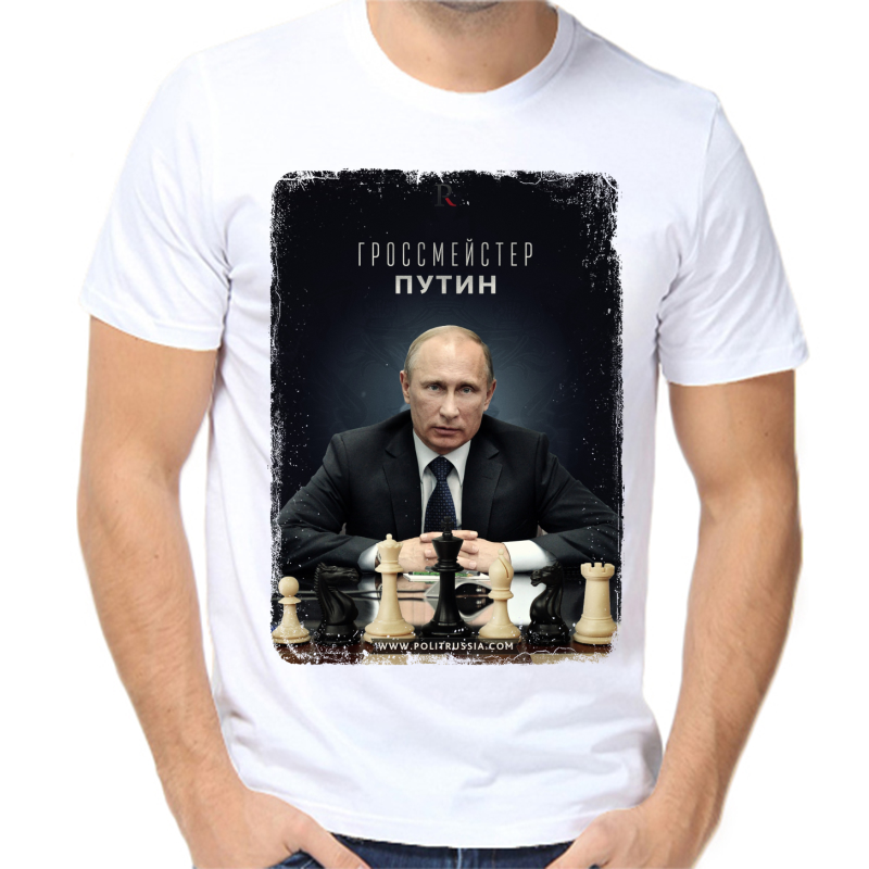 

Футболка мужская белая 68 р-р с Путиным гроссмейстер, Белый, fm_grossmeyster_Putin