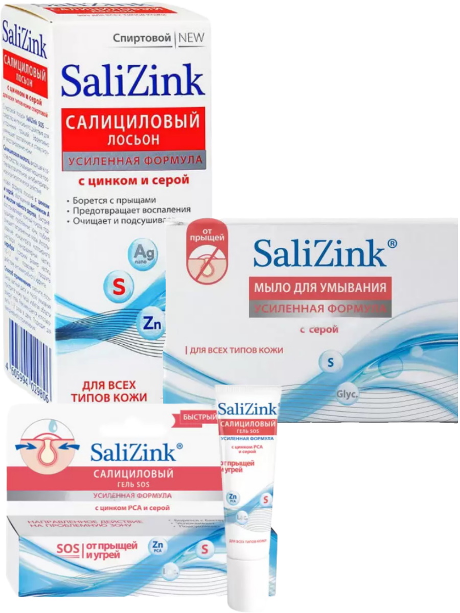 Набор SaliZink Гель-SOS локального действия + Мыло для умывания + Салициловый лосьон карандаш маскирующий салициловый salizink салицинк 22г