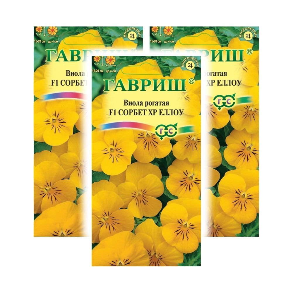 

Семена набор виола Гавриш Сорбет 94208 3 уп., Виола
