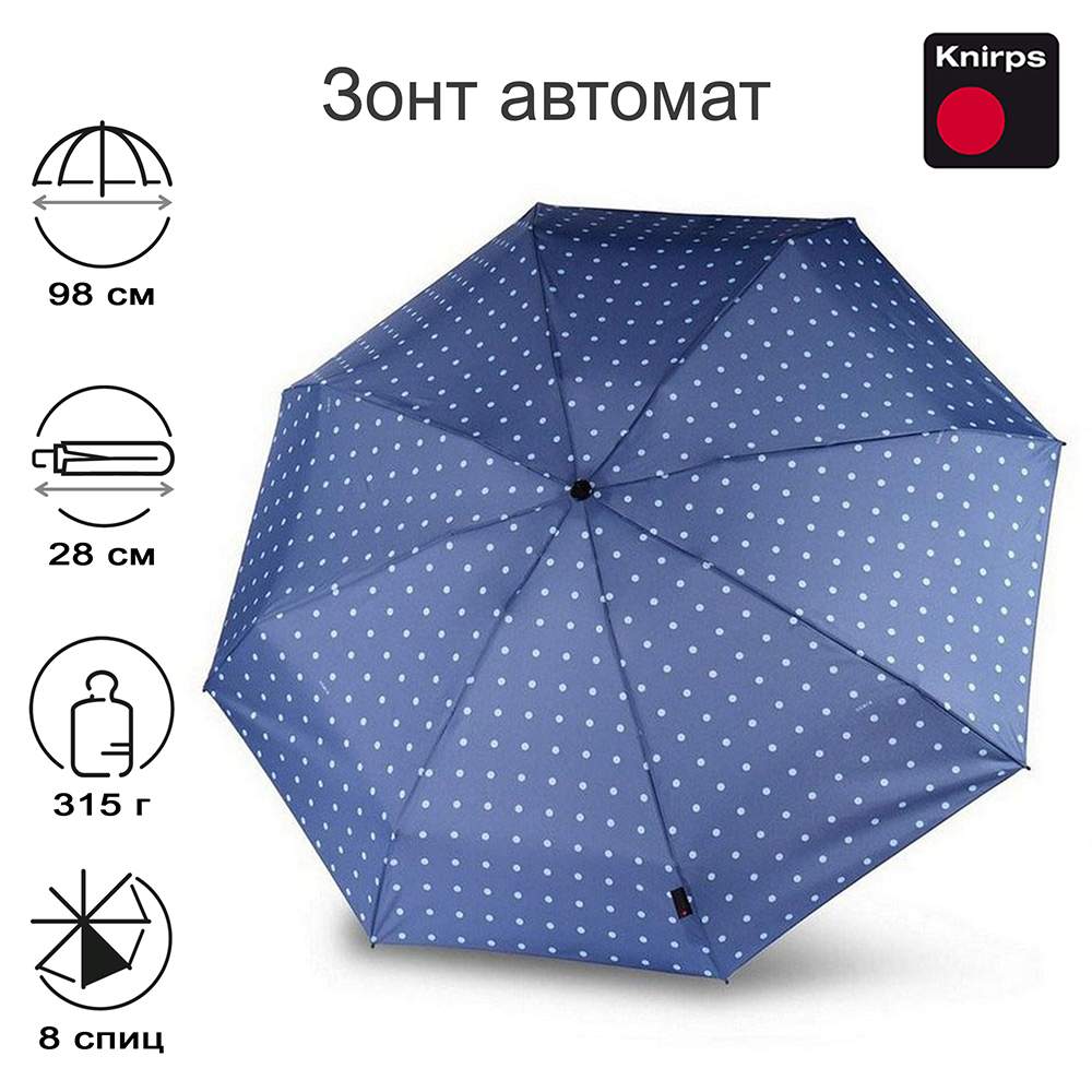

Зонт женский Knirps T.200 Medium Duomatic KELLY BLUE, T.200 Medium Duomatic