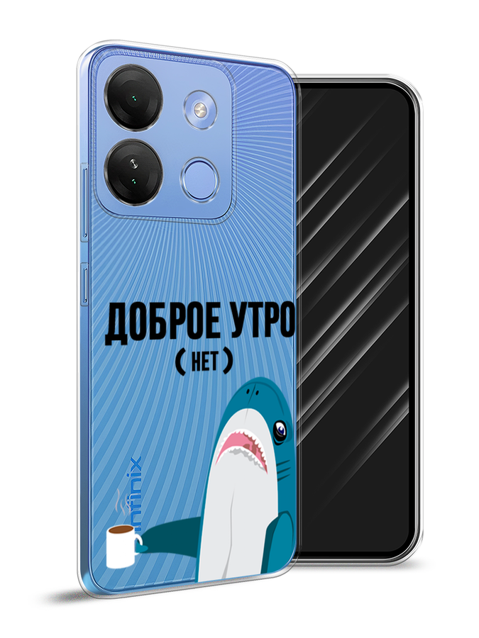 

Чехол Awog на Infinix Smart 7 HD "Доброе утро", Синий;белый;черный, 3103850-2
