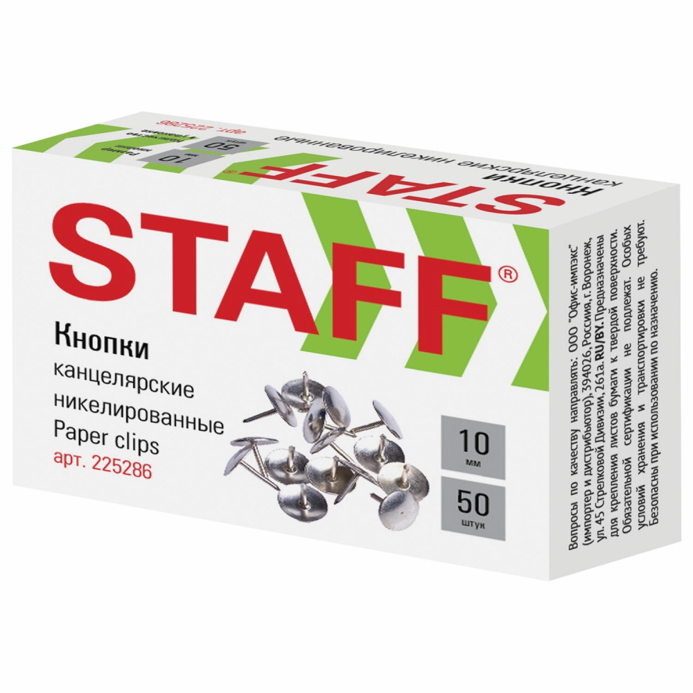 Набор из 40 шт, Кнопки канцелярские Staff (225286)