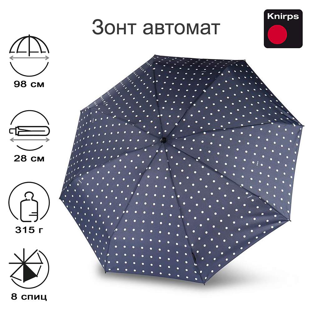 

Зонт женский Knirps T.201 Medium Duomatic KELLY DARK NAVY, T.201 Medium Duomatic