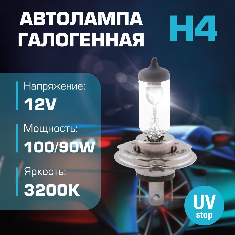 

Автолампа H4 12v 100/90w (P43t) KRAFT KT 700011