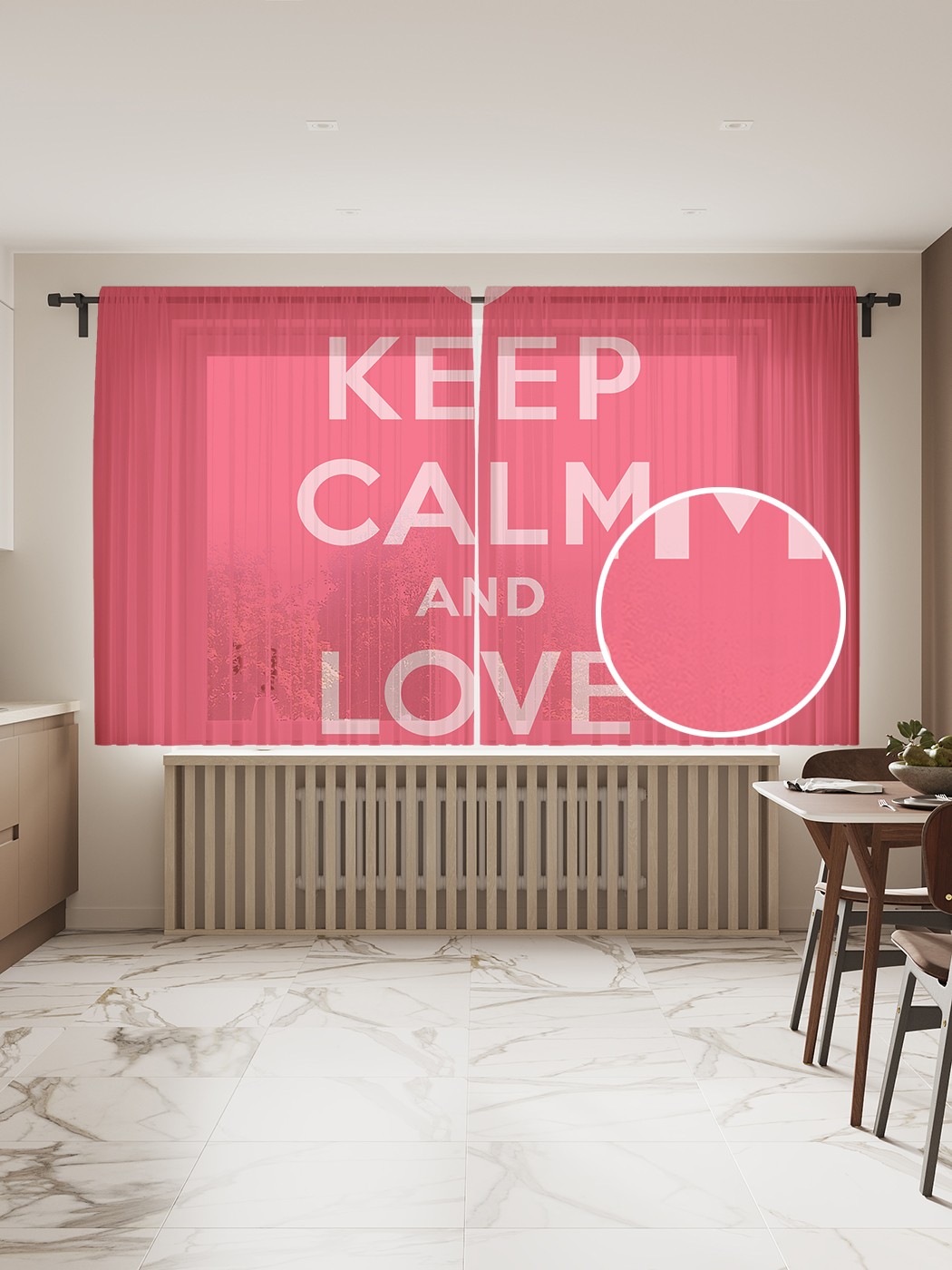 

Фототюль JoyArty "Сохраняй спокойствие и люби меня" 145x180см, Сохраняй спокойствие и люби меня