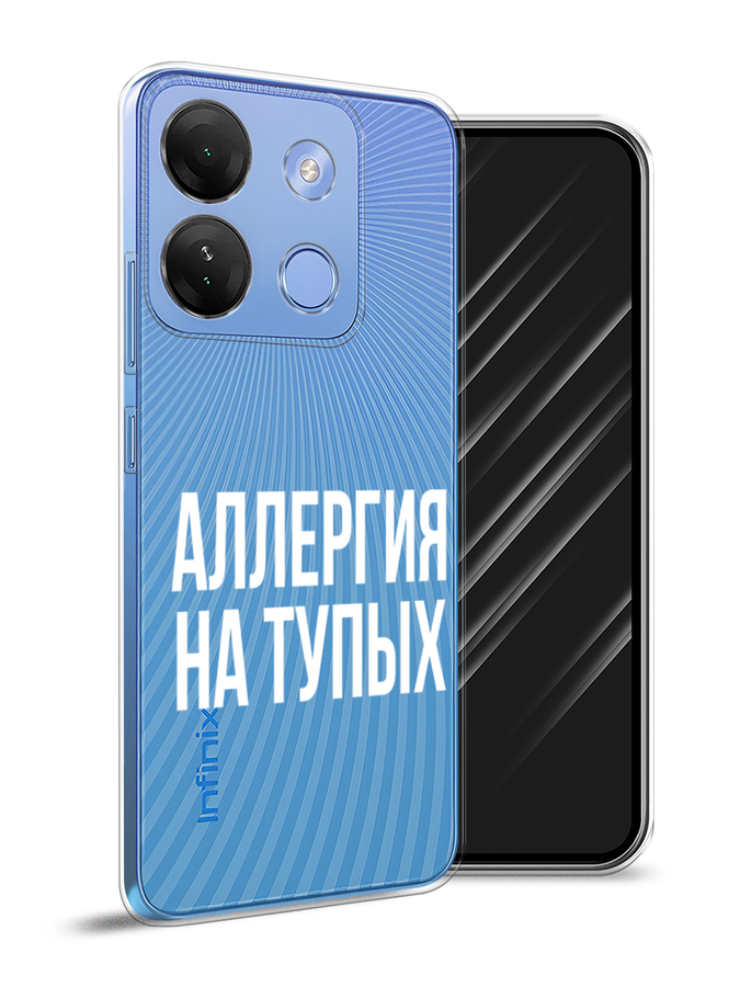 

Чехол Awog на Infinix Smart 7 HD "Аллергия на тупых", Прозрачный;бежевый, 3103850-6