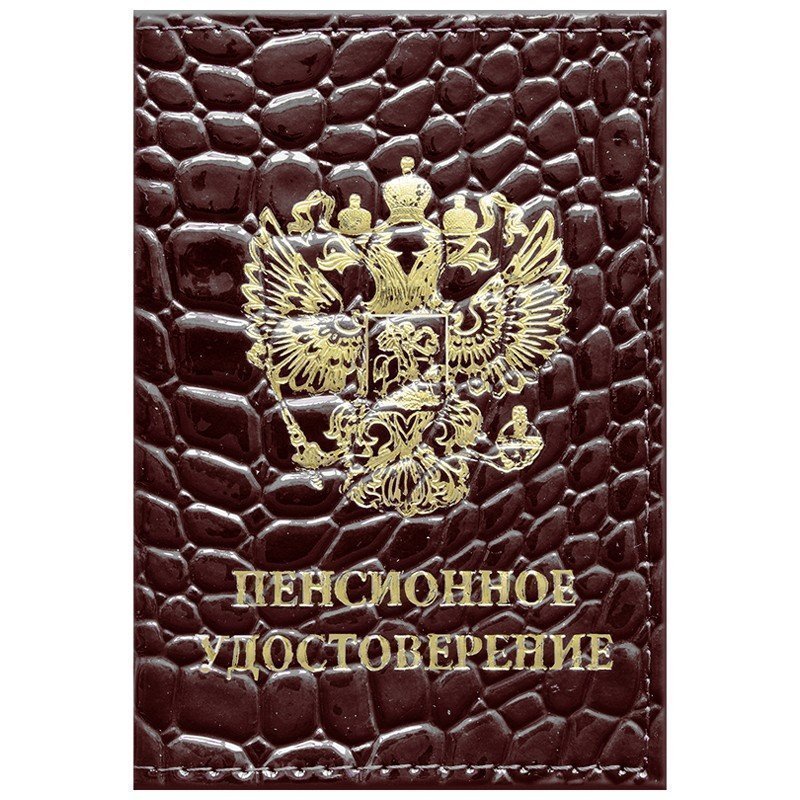

Обложка для удостоверения унисекс Спейс 24446 коричневая, 240446