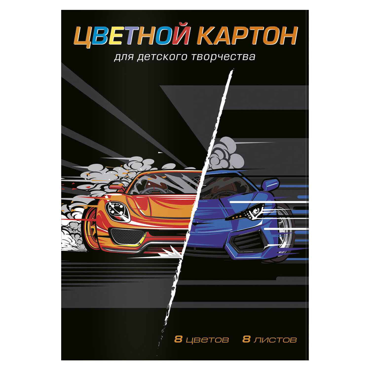 

Цветной картон 57179 СПОРТКАР Феникс+