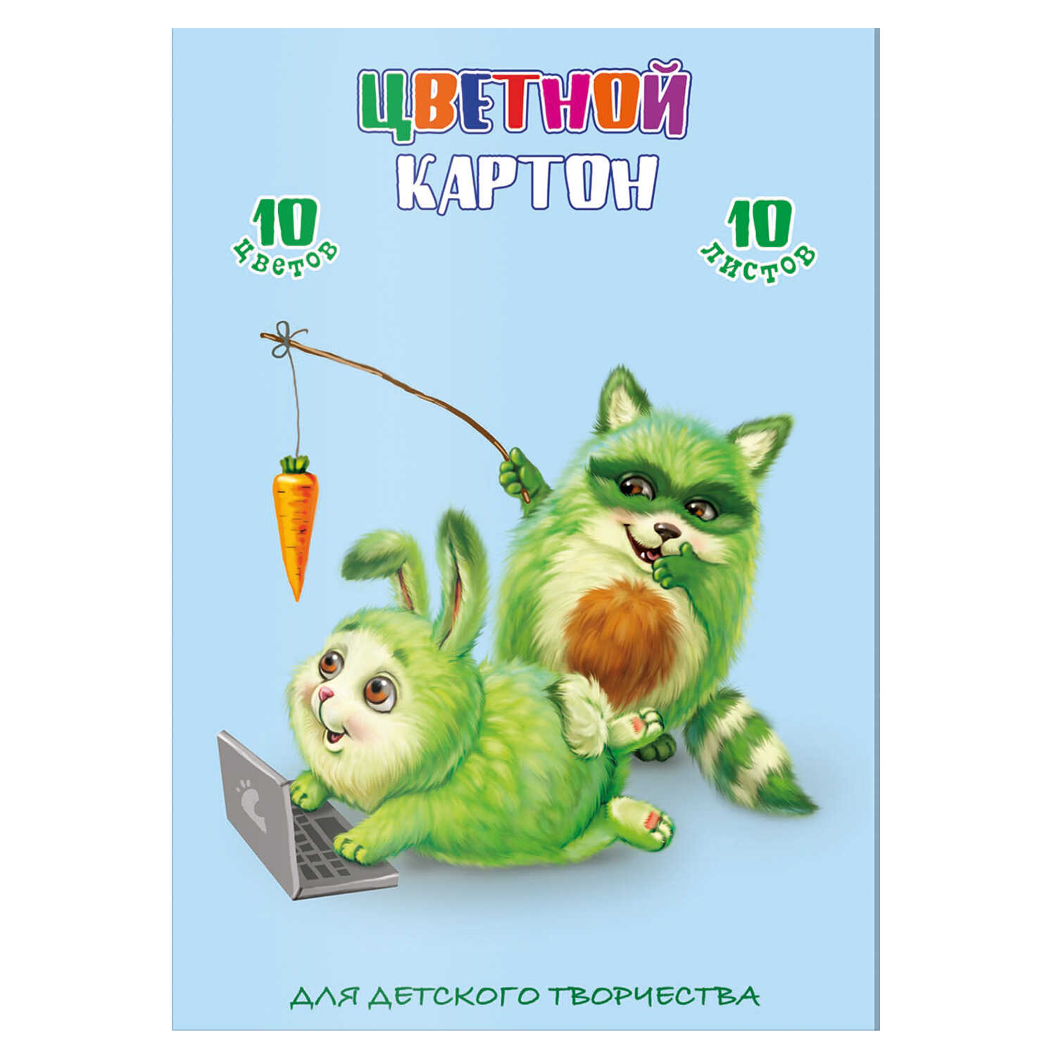 

Цветной картон 57180 АВОКАДО Феникс+