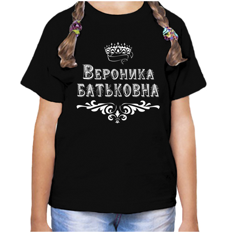 

Футболка девочке черная 34 р-р вероника батьковна, Черный, fdd_Veronika_Batkovna