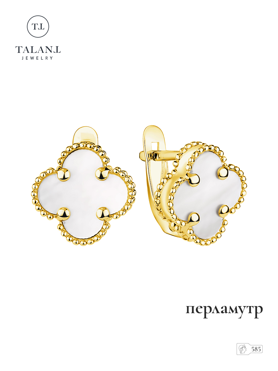

Серьги из золота TALANT 10-20-0700-11209, перламутр, 10-20-0700-11209