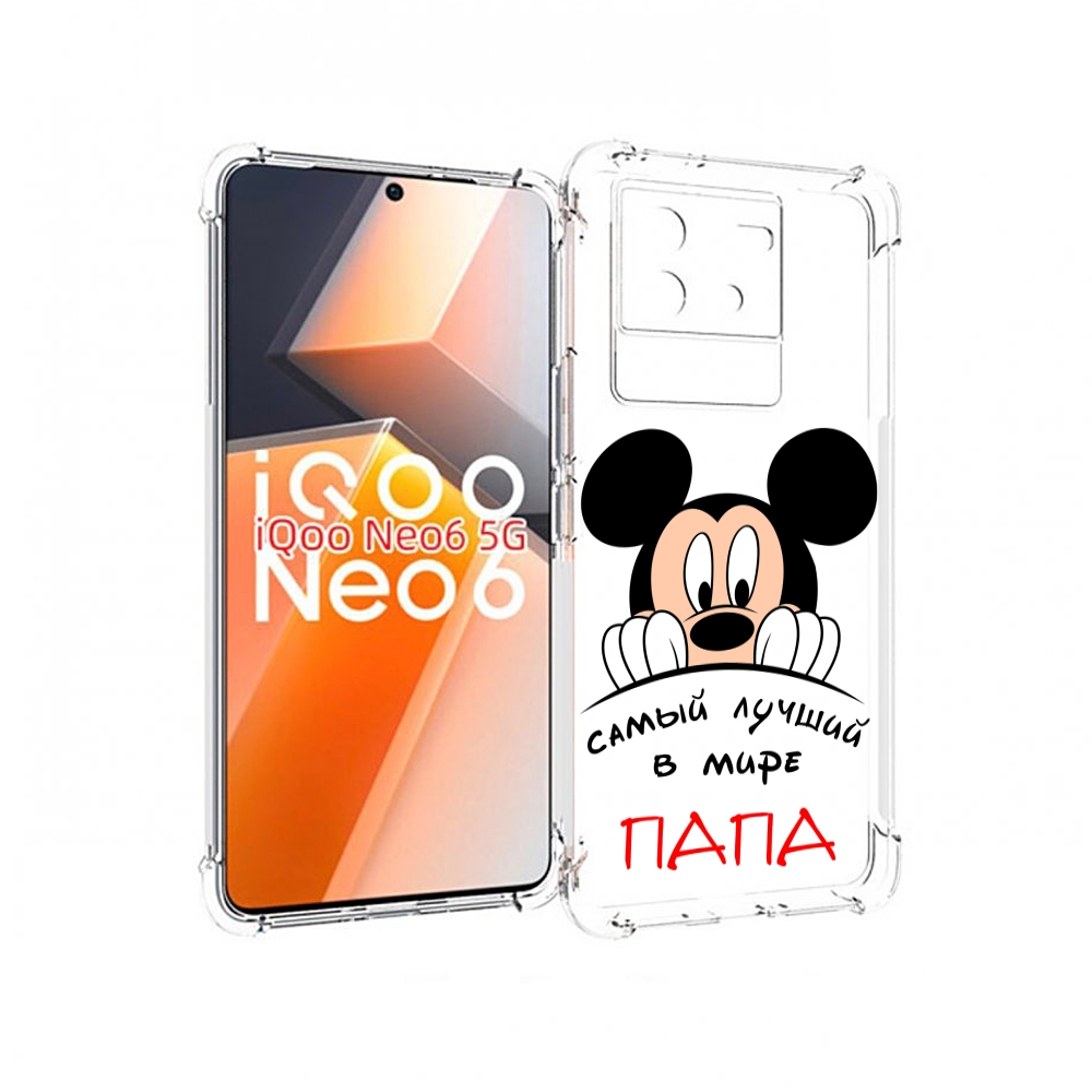 

Чехол MyPads Самай лучший папа Микки Маус для Vivo iQoo Neo 6 5G, Прозрачный, Tocco