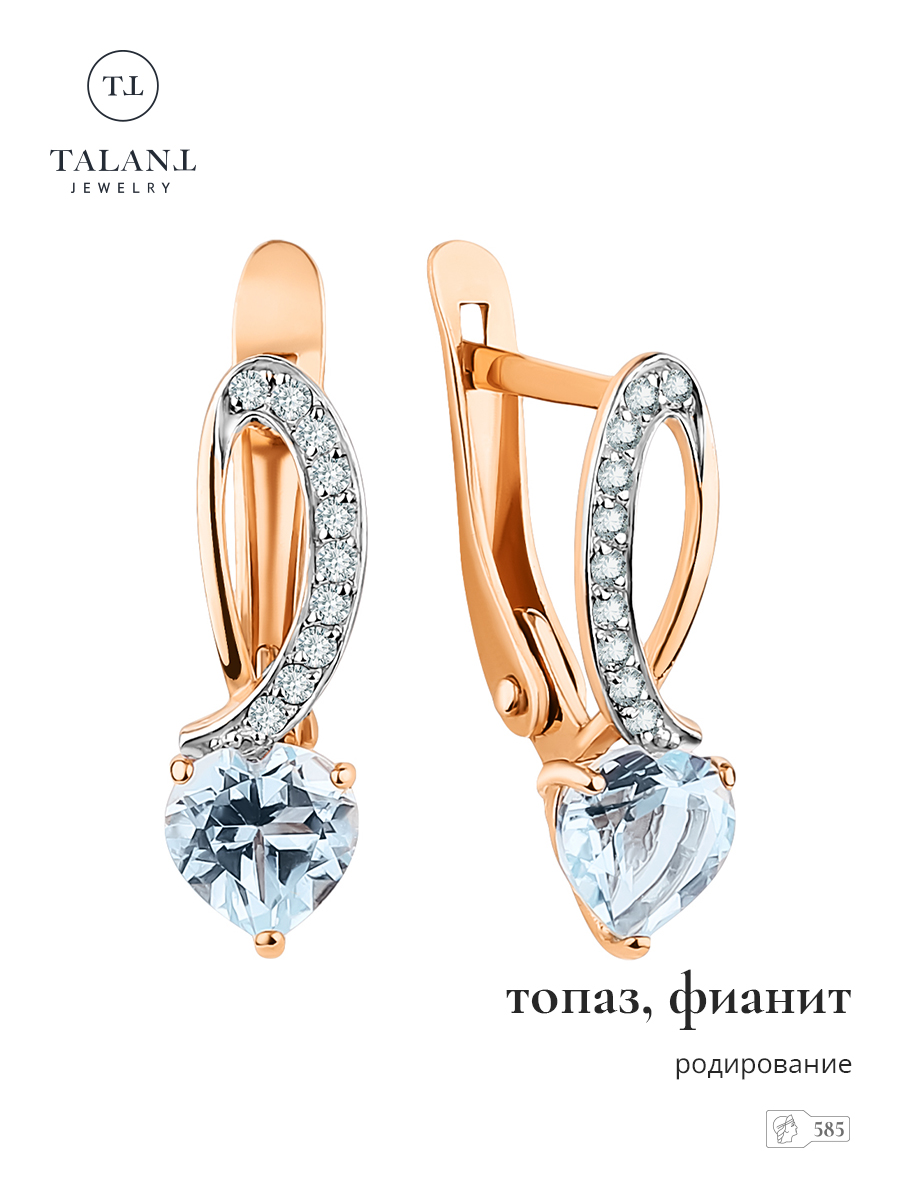 

Серьги из золота TALANT 10-02-0101-25954, топаз, 10-02-0101-25954