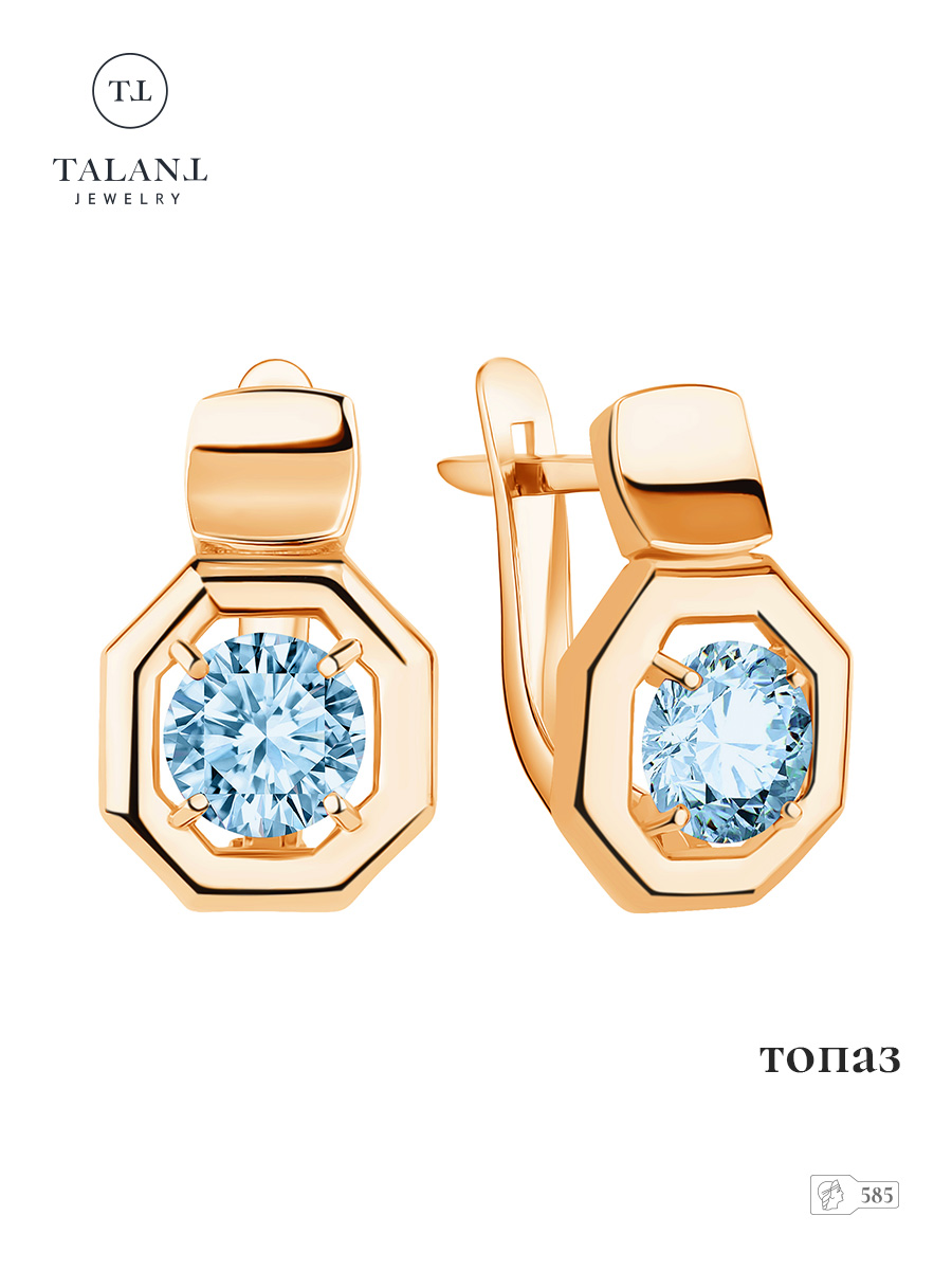 

Серьги из золота TALANT 10-00-0100-13494, топаз, 10-00-0100-13494