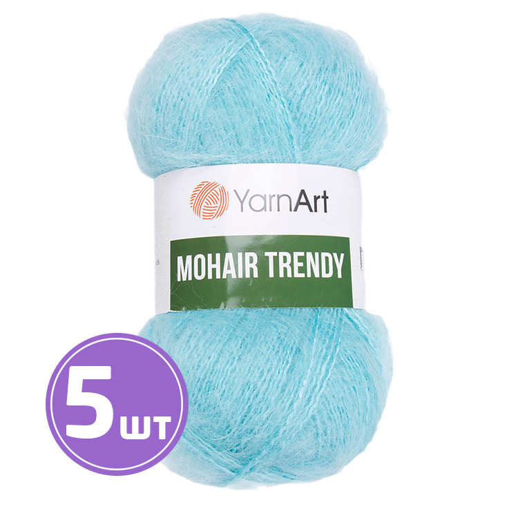 

Пряжа YarnArt Mohair trendy Мохер тренди 142 ледяной 5 шт по 100 г, Голубой