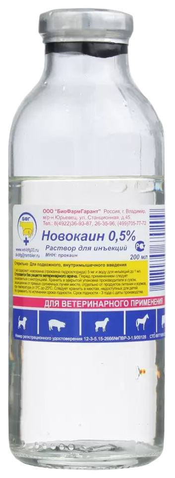 

Препарат для животных Новокаин раствор для инъекций 0,5%, 200 мл