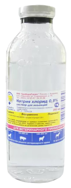 

Препарат для животных Натрия хлорид раствор для инъекций 0,9% 200 мл 200 мл