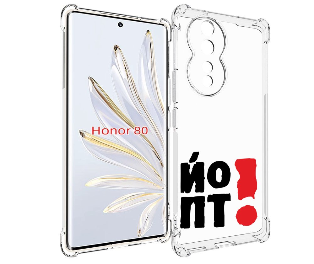 

Чехол MyPads надписть абстракция для Honor 80, Прозрачный, Tocco