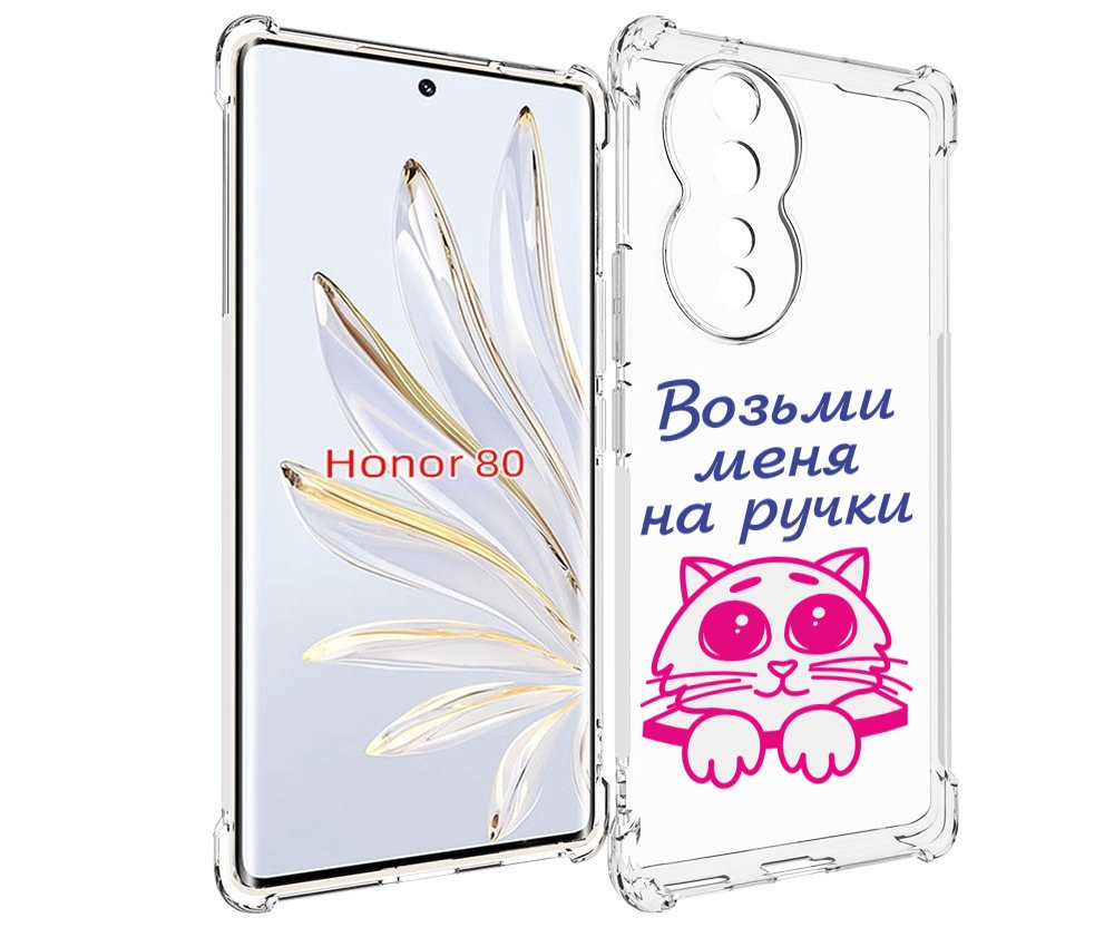 

Чехол MyPads мяу для Honor 80, Прозрачный, Tocco