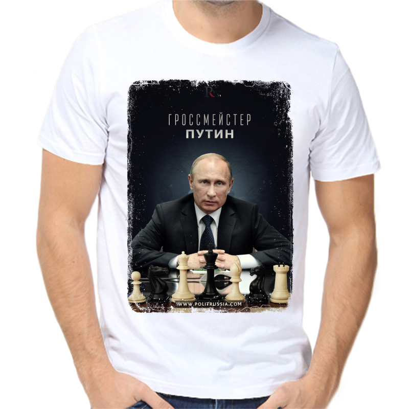 

Футболка мужская белая 52 р-р с Путиным гроссмейстер, Белый, fm_grossmeyster_Putin