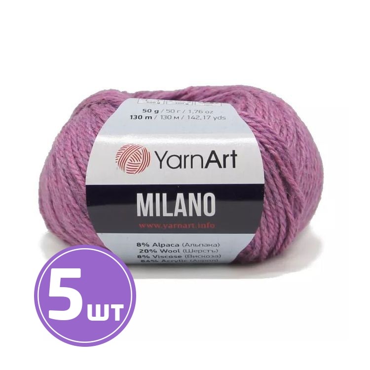 

Пряжа YarnArt Milano 861 меланж флокс 5 шт по 50 г, Фиолетовый