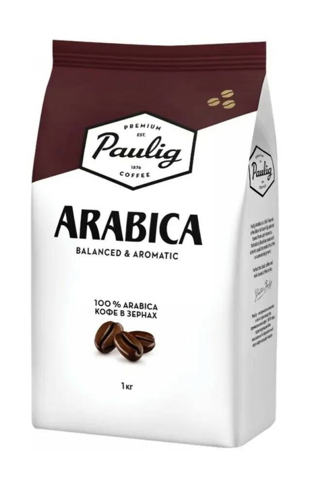 Кофе в зернах Paulig Arabica, арабика, 1 кг