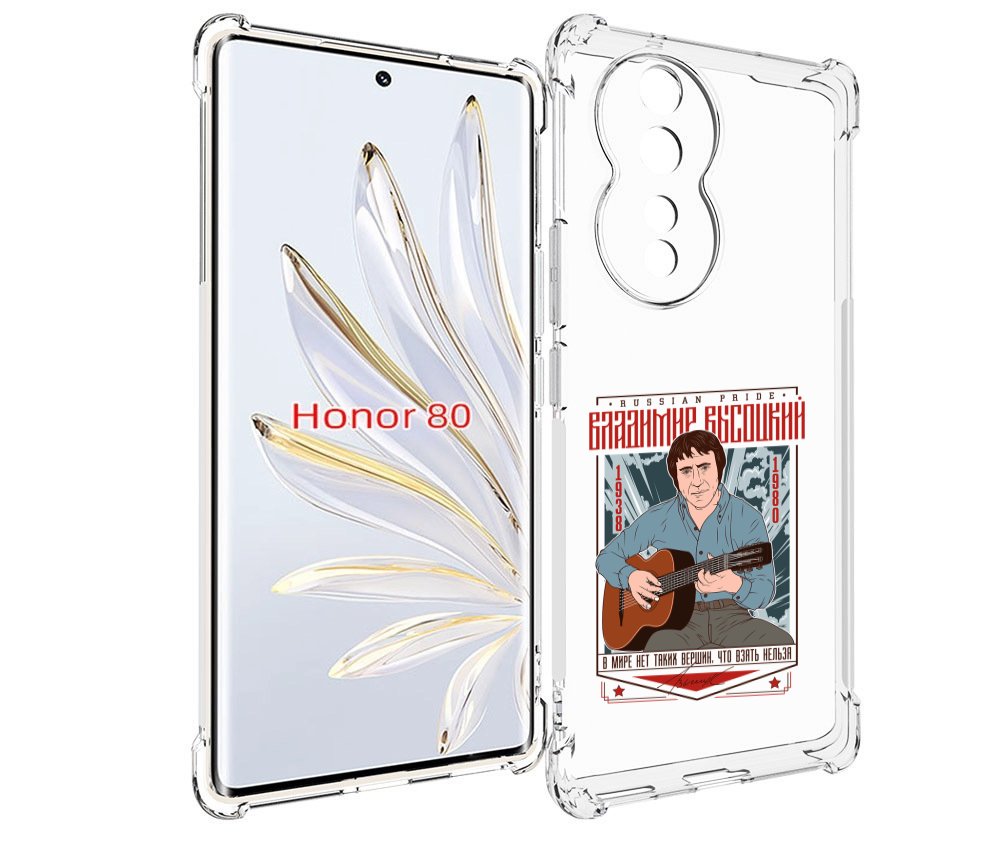 

Чехол MyPads Владимир Высоцкий для Honor 80, Прозрачный, Tocco