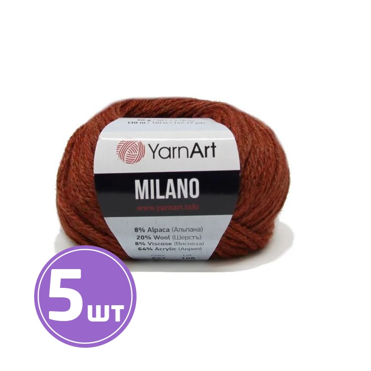 

Пряжа YarnArt Milano 857 меланж терракот 5 шт по 50 г, Коричневый