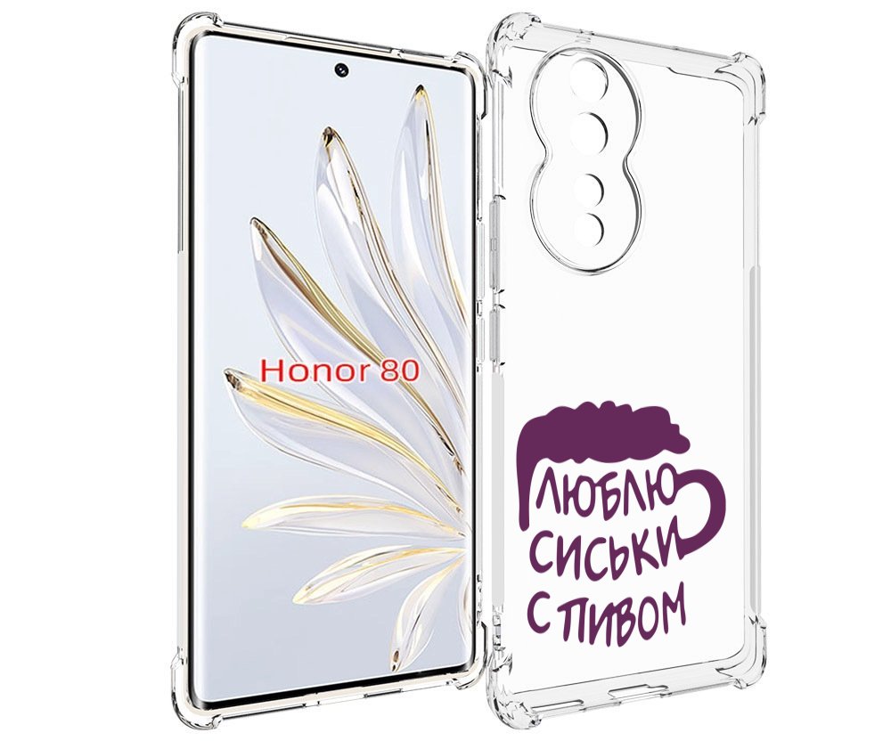 

Чехол MyPads люблю пить кружка для Honor 80, Прозрачный, Tocco