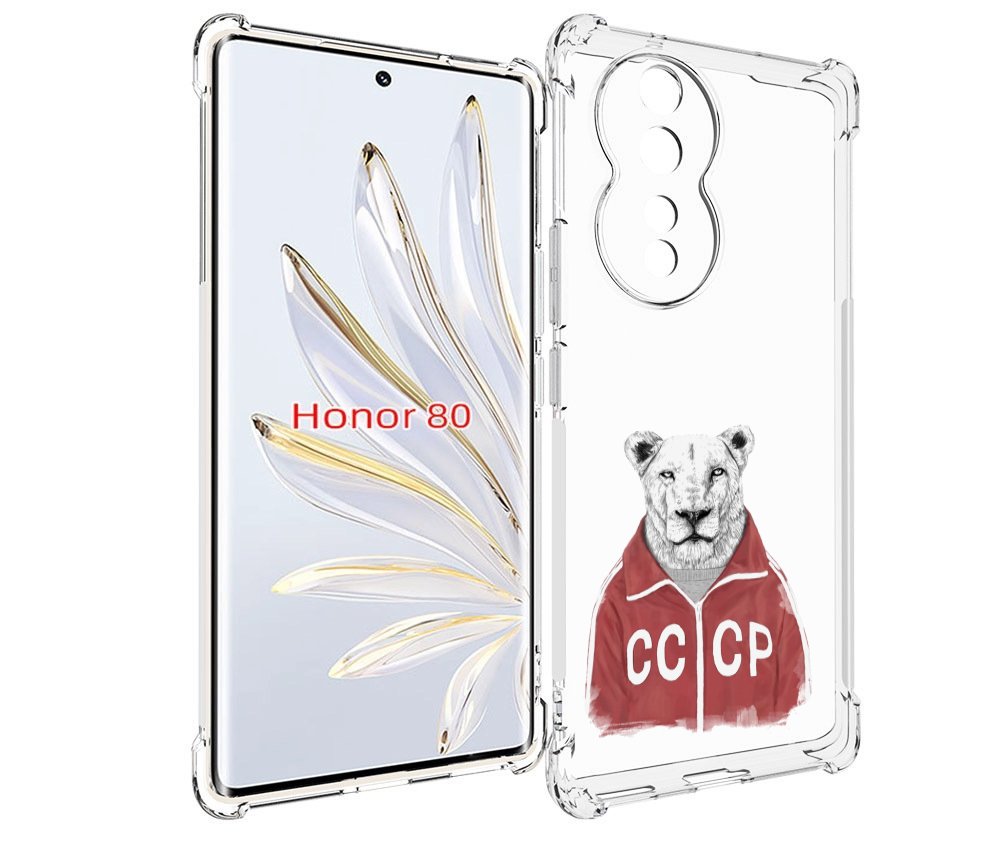 

Чехол MyPads львица ссср для Honor 80, Прозрачный, Tocco