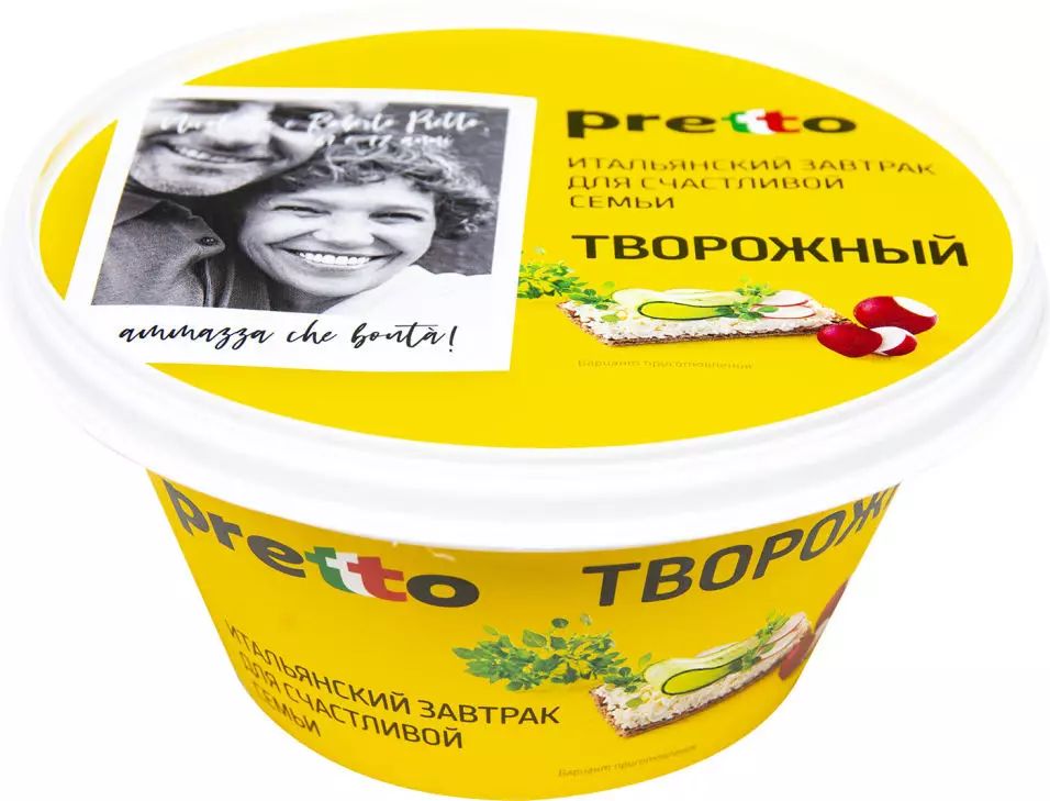 Сыр творожный Pretto с травами 65% БЗМЖ 140 г