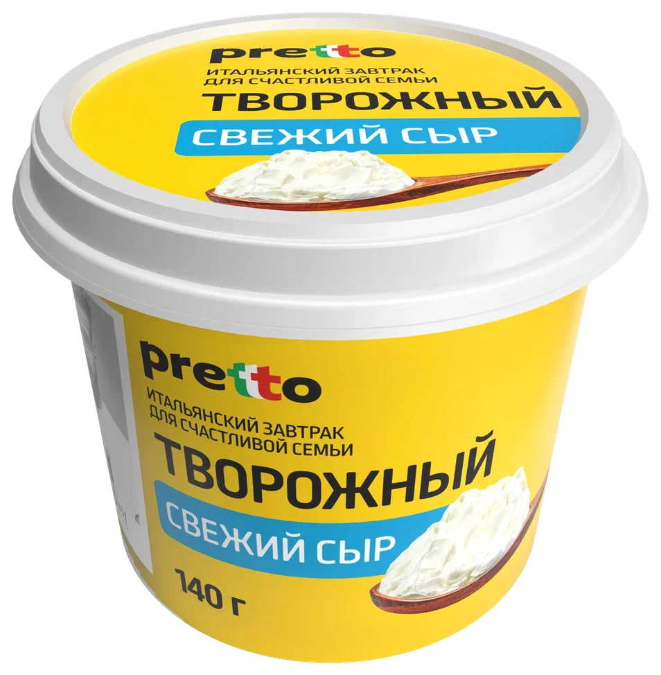 Сыр творожный Pretto 65% БЗМЖ 140 г