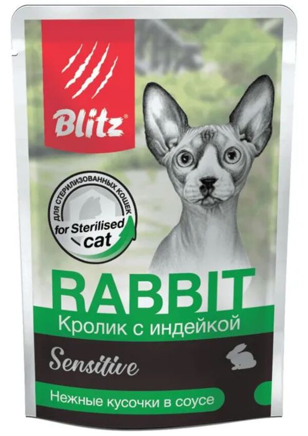 

Влажный корм для кошек BLITZ Sensitive, кролик с индейкой, 24шт по 85г