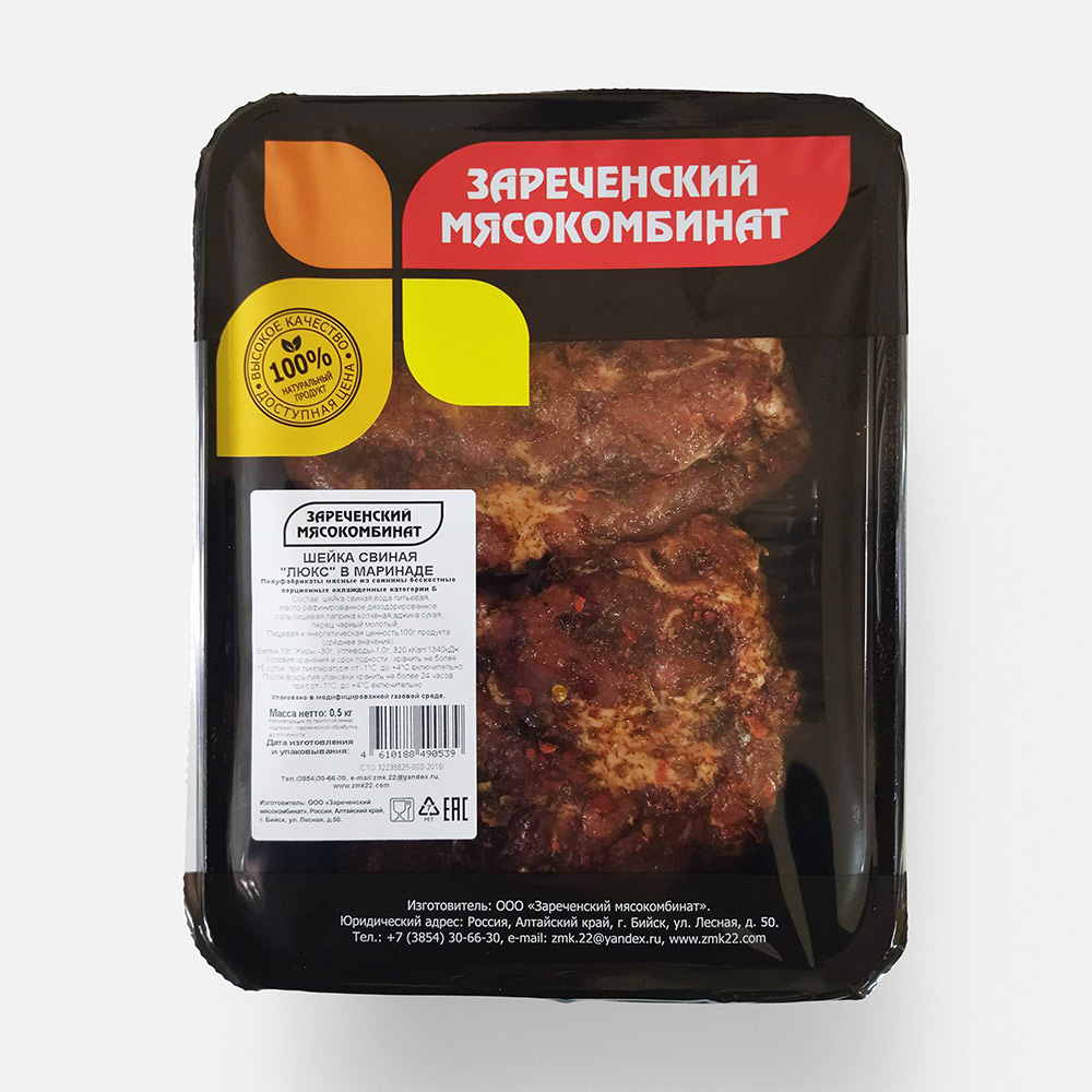 

Шейка свиная Зареченский мясокомбинат Люкс в маринаде, 500 г