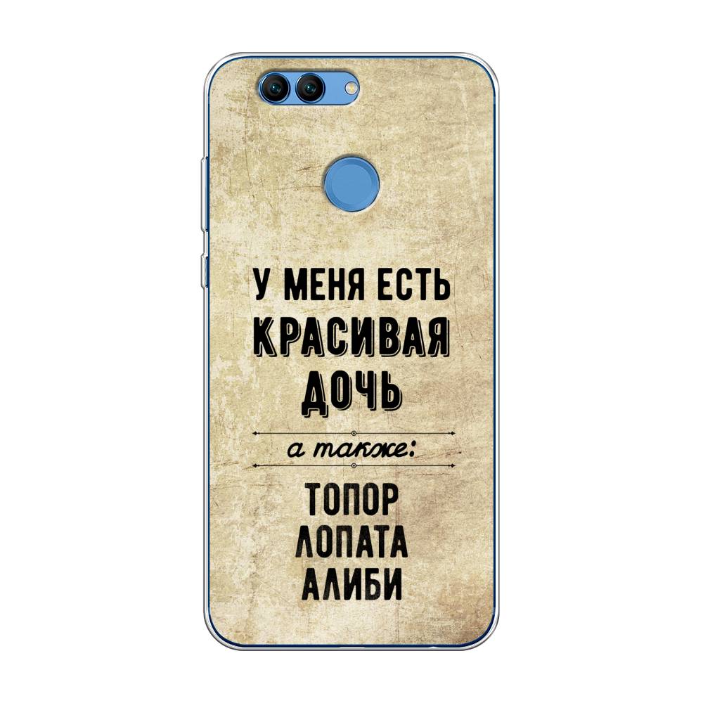 

Чехол Awog на Huawei Nova 2 "Красивая дочь", Разноцветный, 62950-7