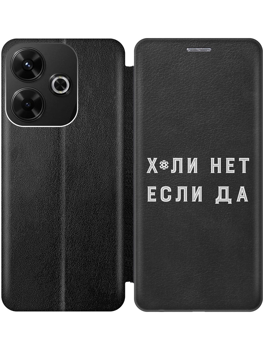 

Чехол-книжка на Xiaomi Redmi 13 / Redmi Note 13R, Poco M6 4g с принтом черный 808630, 783988661